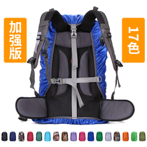 Upgraded backpack rain cover for primary and secondary school students schoolbag waterproof cover riding outdoor mountaineering backpack rain cover