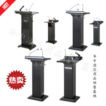 Campus Auditorium Multi-media with audio podium Podium Event host reception desk Conference reception desk Black