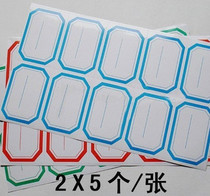 Sticker sticker price tag price tag red blue 0 2 yuan a