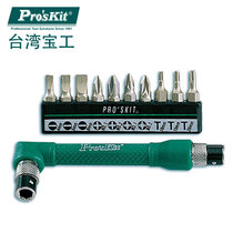 Taiwan Baogong 1PK-212 imported 10 in 1 double head L type multi-purpose screwdriver plum screw chrome vanadium steel