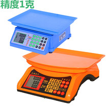 Small helper electronic called desktop scale scale electronic scale scale called kitchen fruit scale 30KG meter is called Express scale