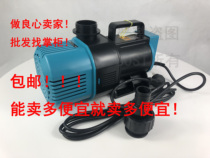 Factory shipping seafood pool pump fish tank cycle YQB-9500 7500 8500 6500 5500 diving