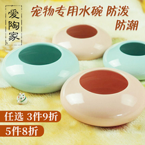 (Closing Water Bowl) Exit Japan Original Single Blemish Color Glazed Cat Bowl ceramic Pets Drink Mouth Cat Water Basin