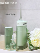 w1 Surge dental punch portable millet water floss orthodontic special tooth cleaning artifact to dental calculi