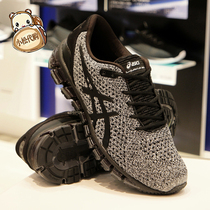 Asics Gel Atena RF Bebé Asics Gel Atena RF Bebé