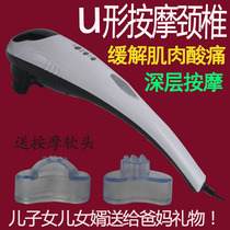 Massager multifunctional cervical neck waist shoulder whole body hand-held beating electric vibrator hammer hammer home