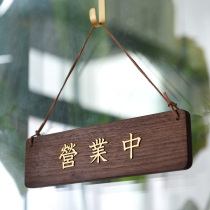 The double-sided rest of the business is in normal suspension.