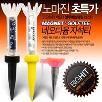 South Korea golf mother teegolf ball stud magnetic long and short tee Golf tee accessories tee seat