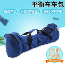 Thinking two-wheeled intelligent somatosensory balance car handbag shoulder bag backpack Electric twist car tote bag