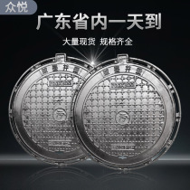 Ductile iron manhole cover round 700 heavy-duty square sewage rainwater power water supply well cover 800 round sleeve grate