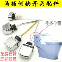2020 vintage toilet toilet toilet toilet water tank accessories water tank cover side Press switch button button