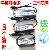 Integrated ceiling LED light power driver ceiling lamp constant current ballast transformer 8W12W24W 38W48W