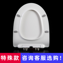 Urea-formaldehyde thickened toilet lid long U-shaped V-type household toilet cover old toilet plate pumping toilet ring accessories