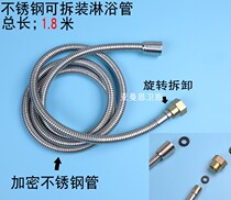 Four-point detachable bathtub shower faucet accessories toilet pull-out faucet with detachable shower hose