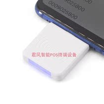 Micro USB UHF Android phone reader free of drive UHF electronic tag reader HX-R65H