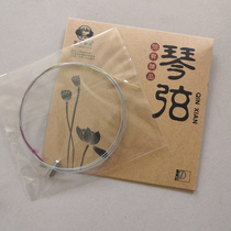  String rise Small man small man 163 Standard 1 meter 135 strings 136 German imported steel wire strings Small guzheng strings