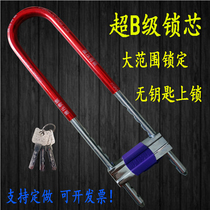 New glass door lock Motorcycle warehouse sliding door double open multi-purpose U-lock Shop door lock Hydraulic shear