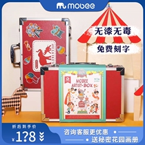 Mobei MOBEE childrens painting brush tool set art Primary School students Six gift crayon color pen gift box