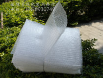 20*30CM bubble bag double-sided bubble film packaging bag custom new material thickening shock-proof film bubble bag