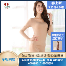 Good Wave Speed Warm Autumn Clothes Autumn Pants Warm Underwear Mens Bottom Autumn Clothes Non Suits HT1824-1 HT1824-1 HT1825-1