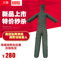 Falling Dummy Software fire training dummy MMA Mixed Martial ARTS Boxing HUMANOID SANDBAG SANDA Doll