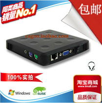 2 pcs: Computer sharer Cloud terminal Network terminal NetStation 5530 drag machine treasure