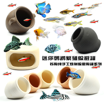 Pottery pot to avoid hole spawning hole snapper jar shrimp House shrimp nest heterogeneous mini parrot fish breeding tank fish tank landscaping