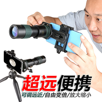 Zoom zoom mobile phone can take pictures monocular telescope retractable high-power HD night vision professional moon lens