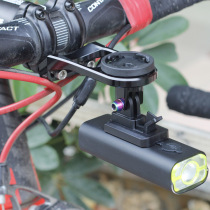 Code watch car light conversion seat suitable for CATEYE cat eye plus snow dragon light clip headlight transfer camera GOPRO Mount seat