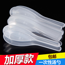 Disposable spoons Plastic spoons Soup spoons Packing spoons Take-out thickened spoons 3000 whole box spoons