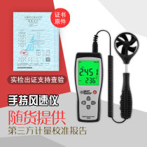 Laboratory anemometer has CNAS metering calibration test certificate report Laboratory elevator system review