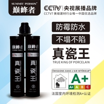 Top ten brands of beauty seaming agent for tile floor tiles and floor special seam glue jointing agent waterproof and mildew proof