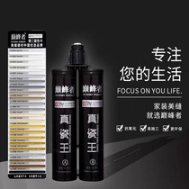 Real Porcelain King Beauty Stitches TOP BRAND TILE FLOOR TILES FLOOR SPECIAL BEAUTY STITCH GLUE SEAMING AGENTS WATERPROOF AND MILDEW RESISTANT