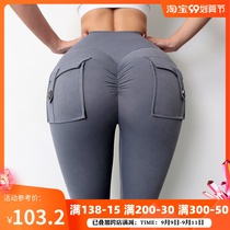 Umi King Peach Hip hip fitness pants women high waist tight lifting hip running sports tooling pocket yoga pants Spring