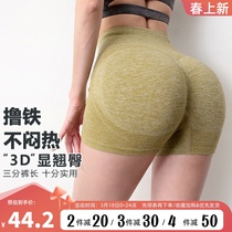 Umi Kings high waist peach buttock fitness shorts female elastic speed dry sports shorts sexy yoga hot pants