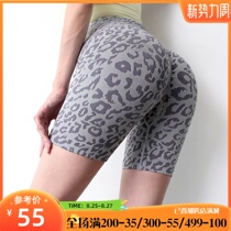  Umi Wang BAO WEN yoga sports shorts womens summer high waist hip-lift tight running training fitness pants quick-drying thin section