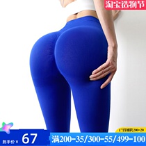 Umi king net red Peach fitness pants Womens high stretch tight hip yoga pants High waist quick-drying hip sports pants