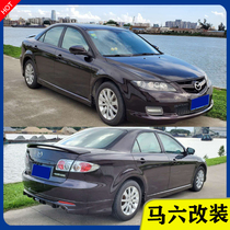03-15 horse 6 modified big surround M6 small bag new horse six front shovel rear lip side skirt suitable for Mazda 6 surround
