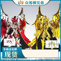  Spot GT holy clothes myth star model Saint Seiya EX primary color gold color God of war Ares Sagar