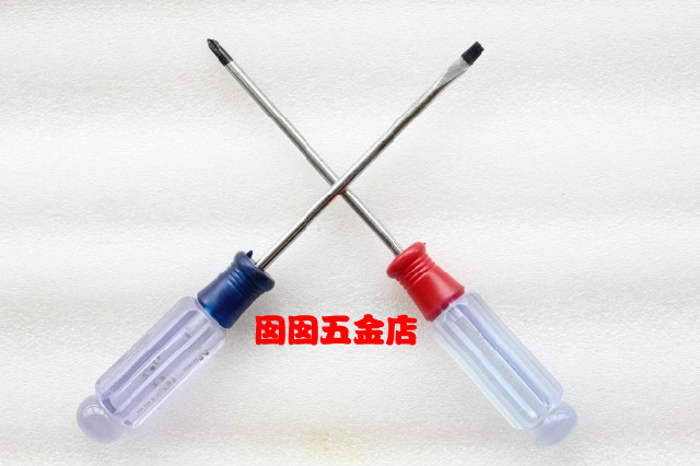 Afirms201 Word Cross Screw Open Screwdriver Screwdriver Screwdriver Batch 3 x 75mm