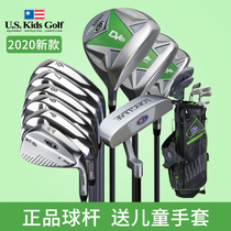 Golf clubs U S KIDS teenagers men and women models beginner carbon pack professional SK childrens set