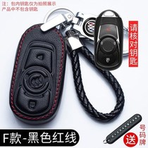 21 models Buick new Yinglang key set gl6 Kai Yue Yue Lang Ang Kewei gl8 Weilang car special key bag buckle