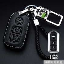 Special Toyota 12 generation crown key set 08 old 0507 personality 09 2010 female car bag buckle shell