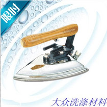  Stainless steel full steam iron Dry cleaner Garment factory iron