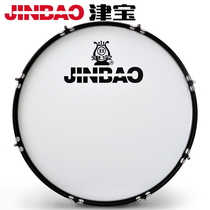 Jinbao 24 Inch Professional Drum JMB-3024E Brigade Drum Young Pioneers Drum Musical Instrument