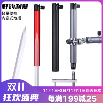 Wild fishing portable Fort bracket multi-purpose box fishing rod bracket bait plate rod fishing chair Mazza companion