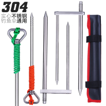 Stainless steel fishing umbrella large windproof combination fishing umbrella ground nail wind rope umbrella ground parachute ground ground stick accessories