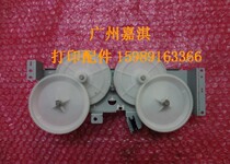 HP4700 4005 4730 Gear set Drive gear set