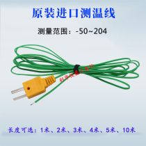 Thermometer Universal K-type temperature measuring line contact thermocouple temperature probe furnace temperature water temperature oil temperature sensor