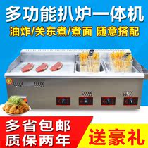 Multifunctional Gas Pickle Oven Fried Guan East Cooking All-in-one Hand Grab Cake Machine Toasted Squid Iron Plate Burning Snack Equipment